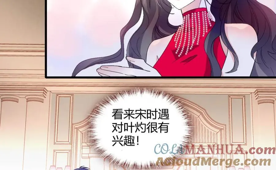 57 又是她？4