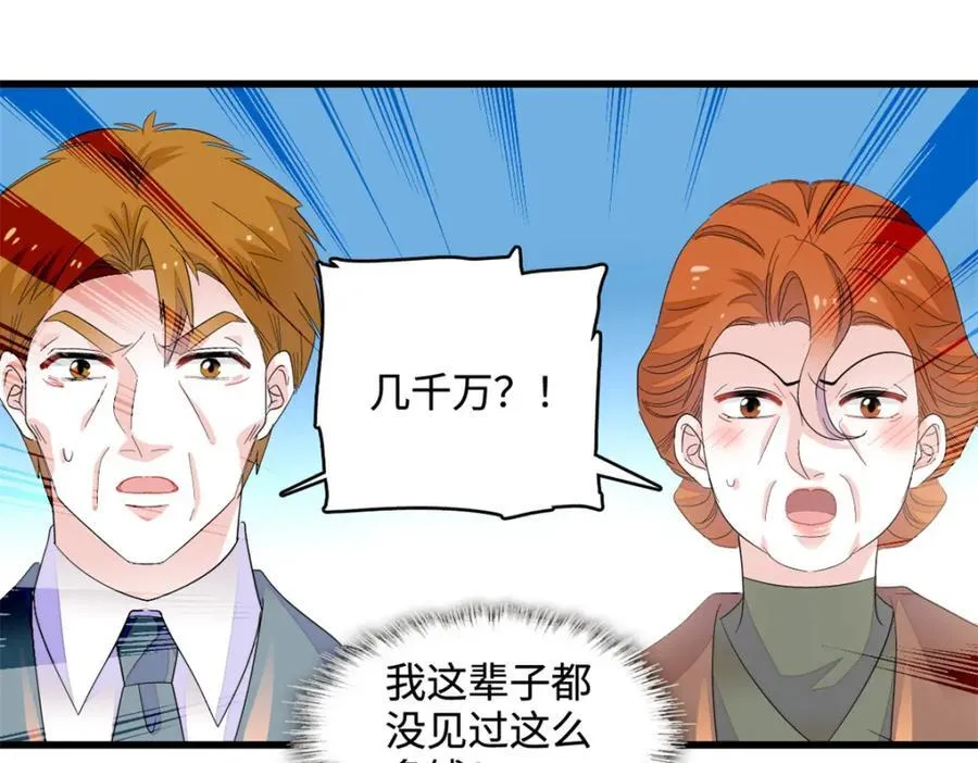 60 一刀两断32