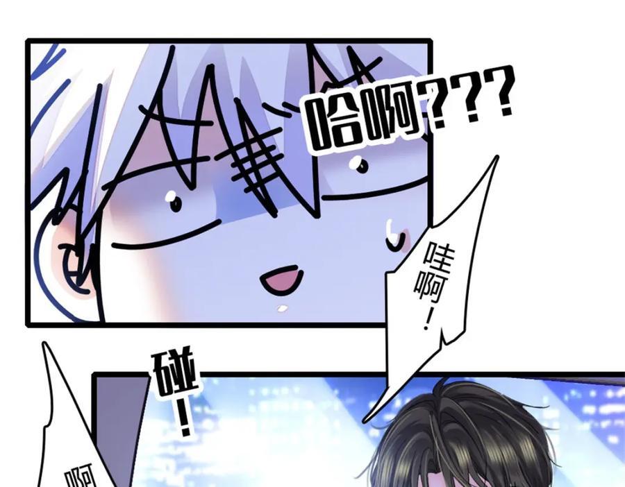 19 好的，姑奶奶！47