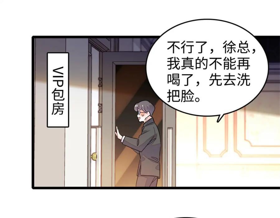 11 一夜暴富19