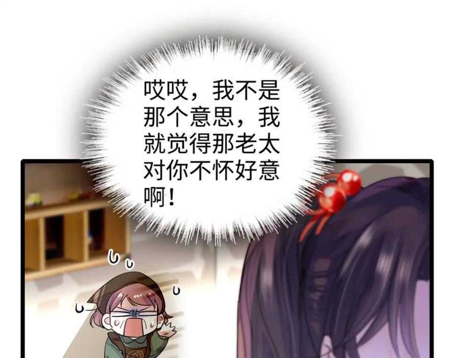 12 建议消灭叶灼22