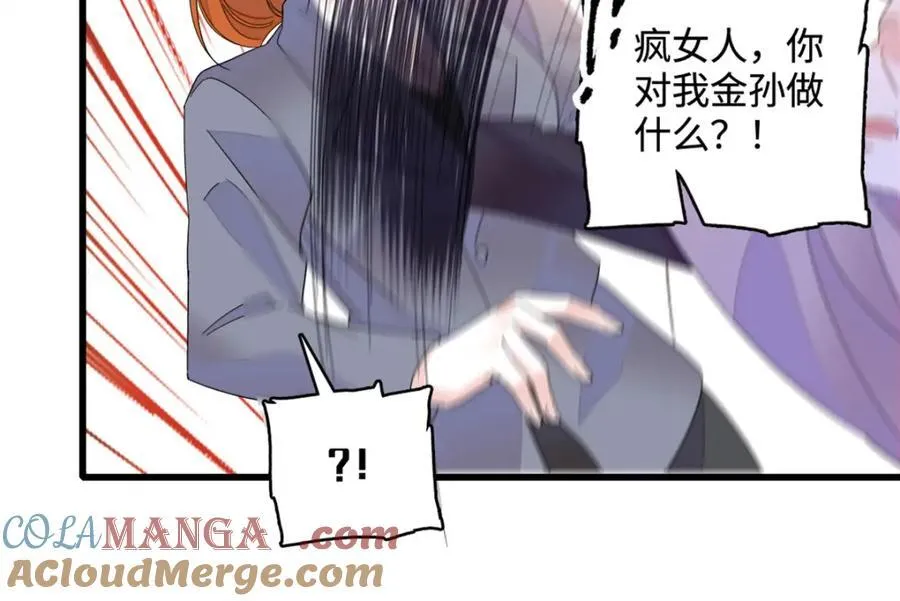 61 恶有恶报66
