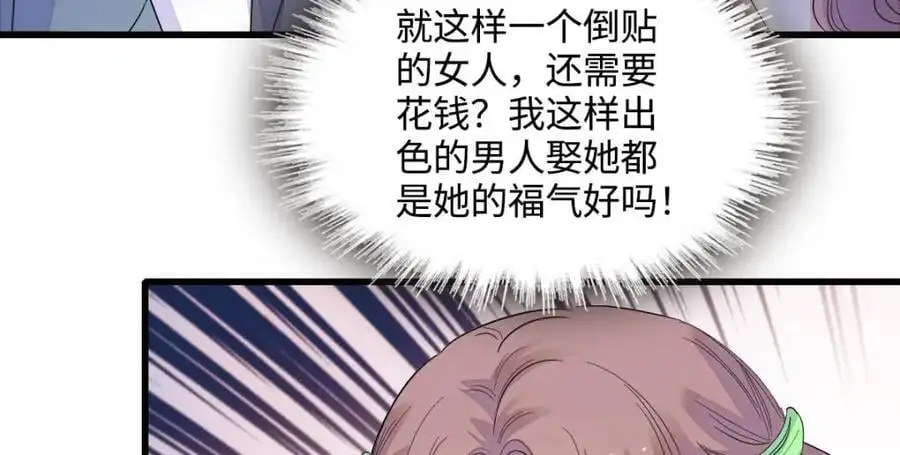 41 渣男55