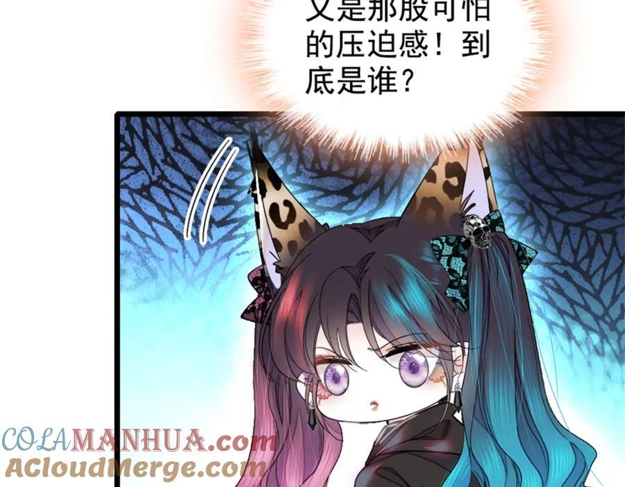02 这断绝书，我签了！76