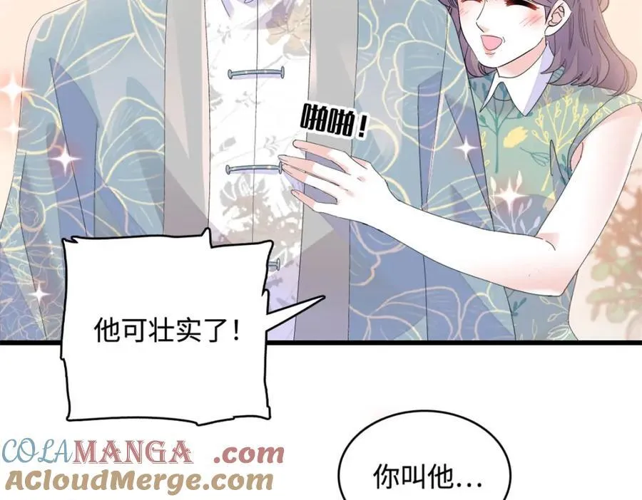 69 这可是你说的3