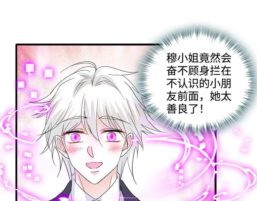 74 这个人好好玩14