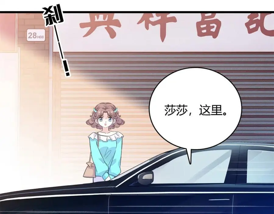 46 相遇47
