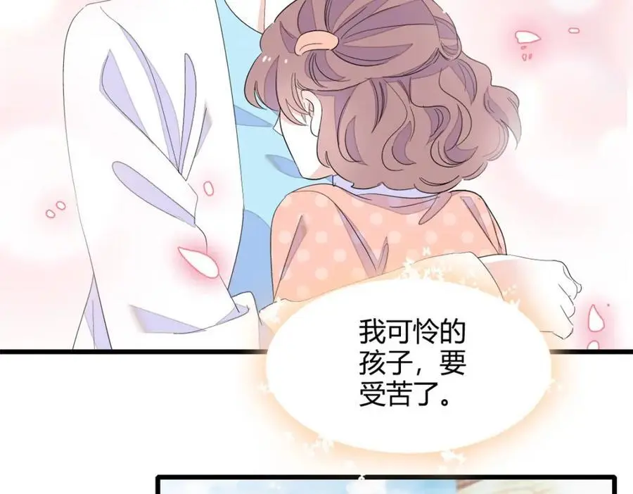 44 欺人太甚10