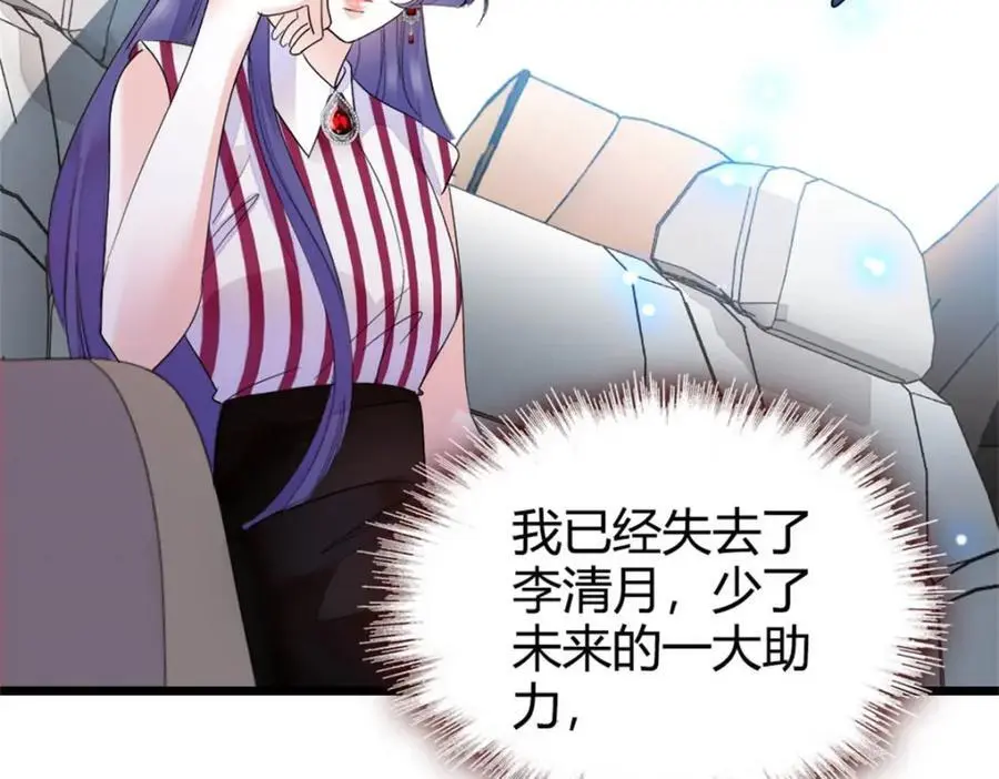 38 有点意思85