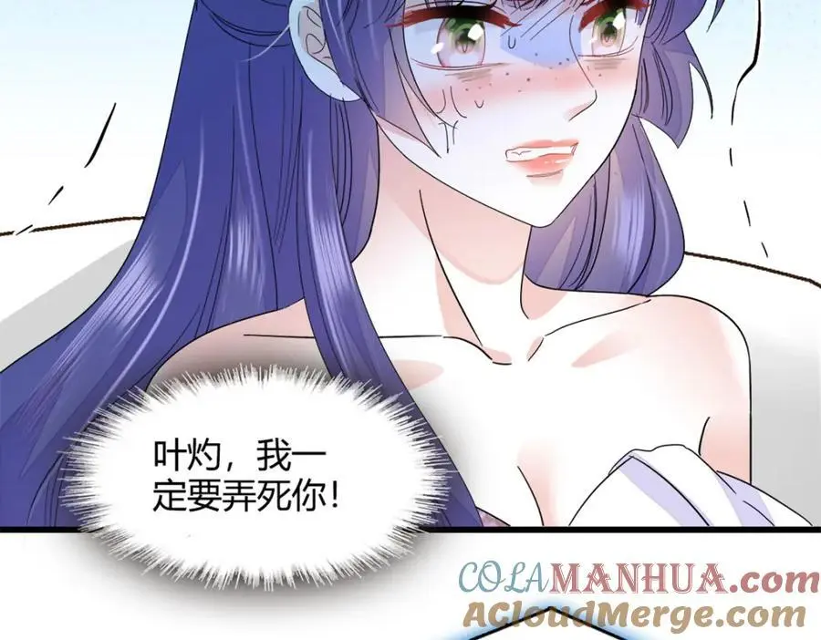51 顺路而已15