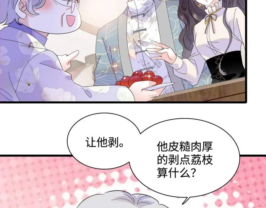 69 这可是你说的16