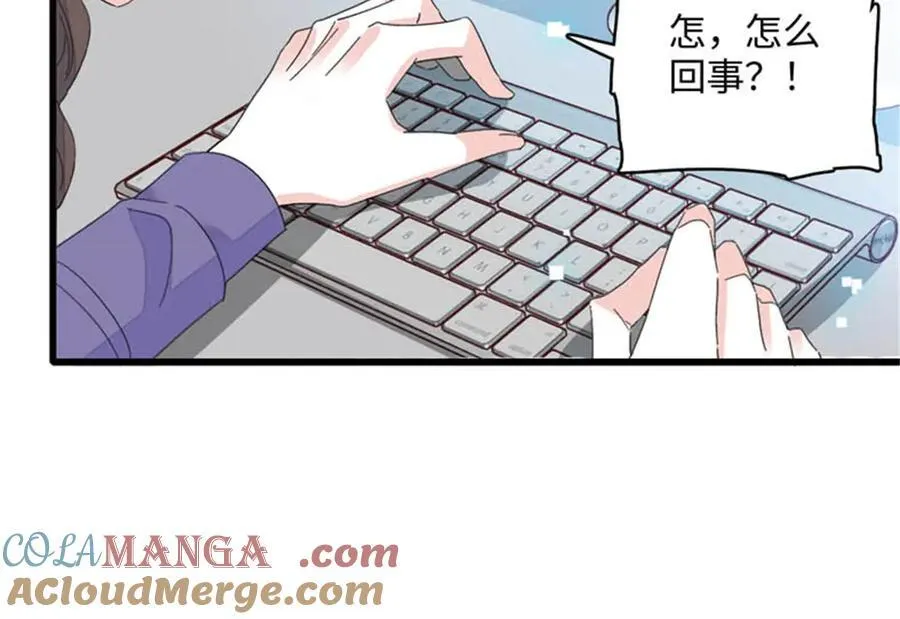 79 就这么相信我？81