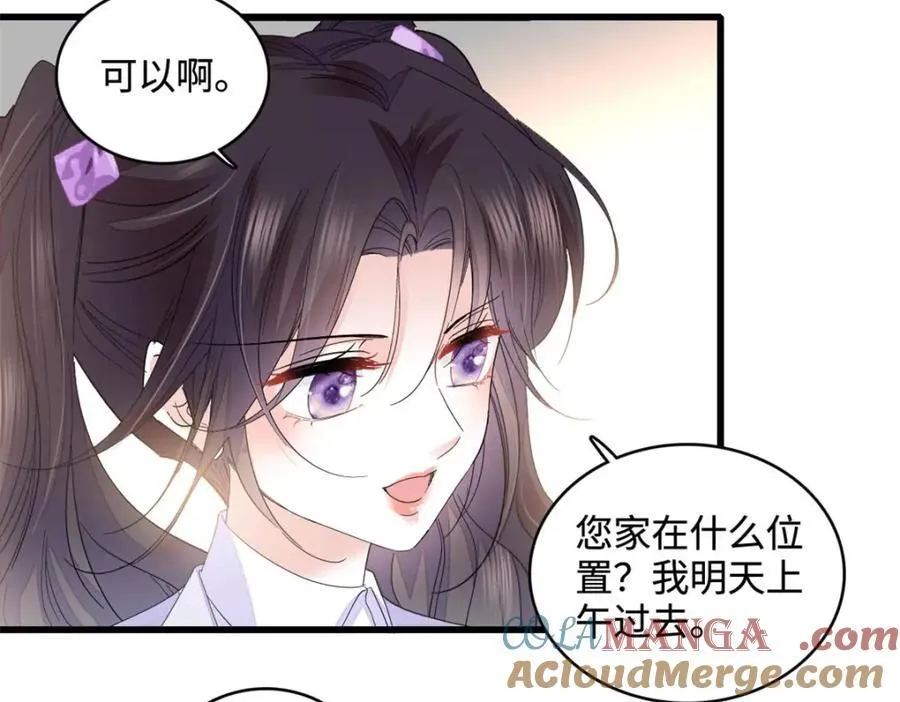 67 那可由不得他66