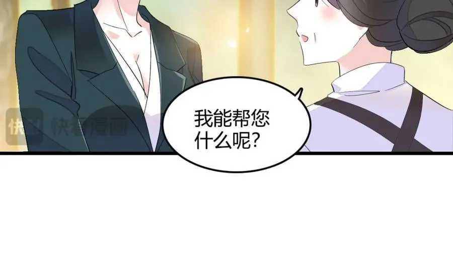 53 这就是神医？92