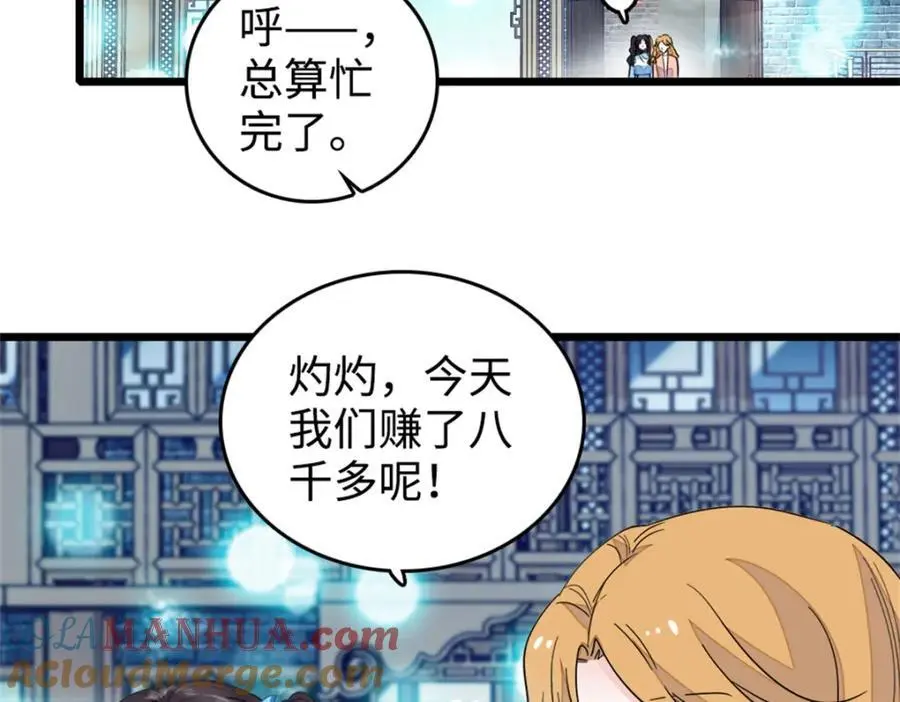 27 喜塔腊·YC8