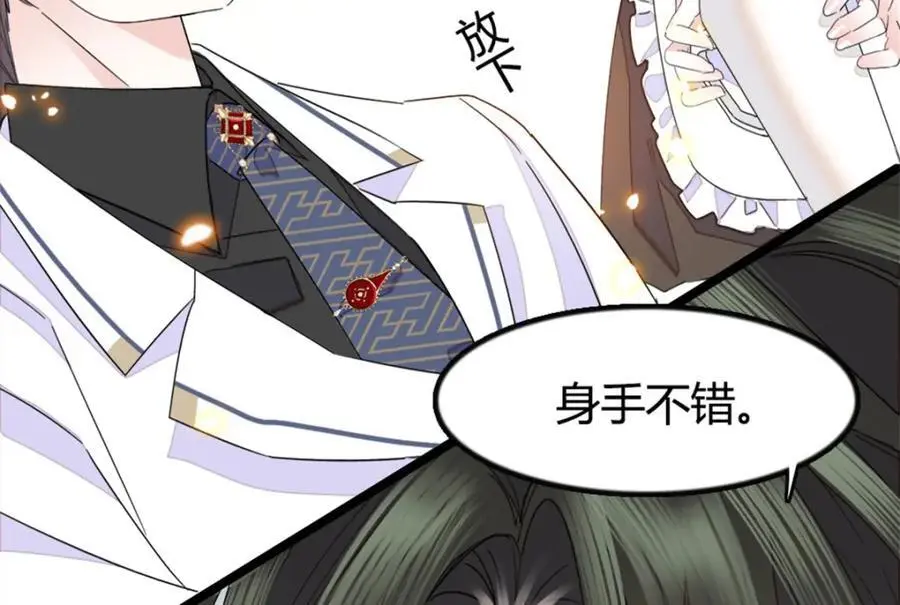 31 棋逢对手23