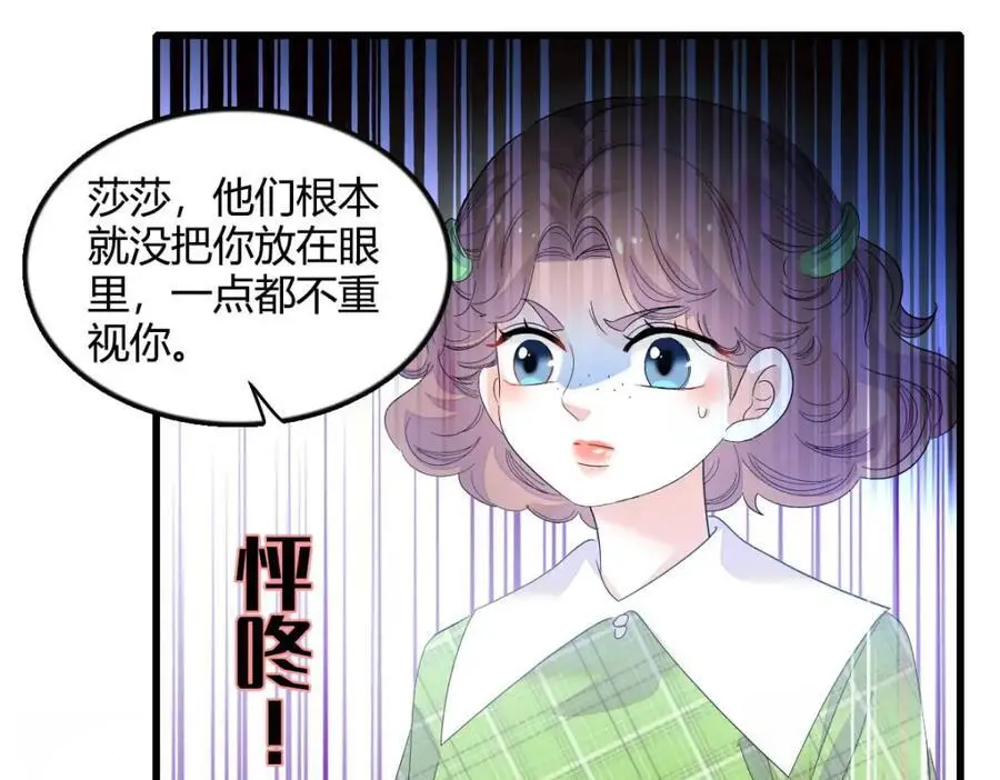 41 渣男15