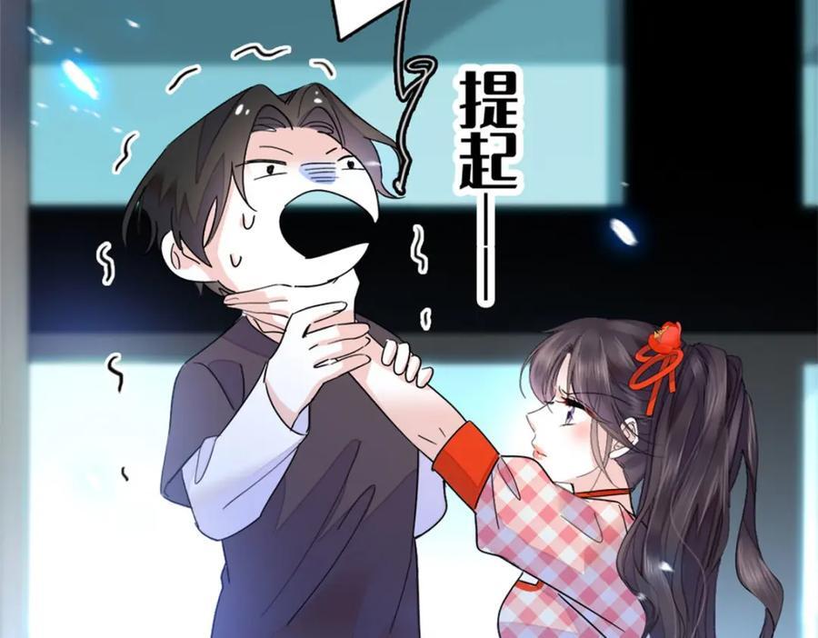 19 好的，姑奶奶！50