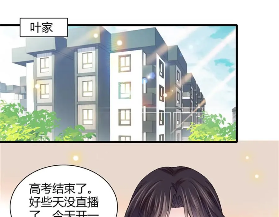 83 打脸了吧2