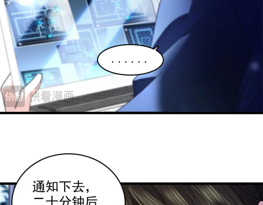 17 查一下那个钮祜禄109