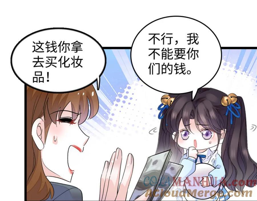 13 把所有菜都给我点一遍！36