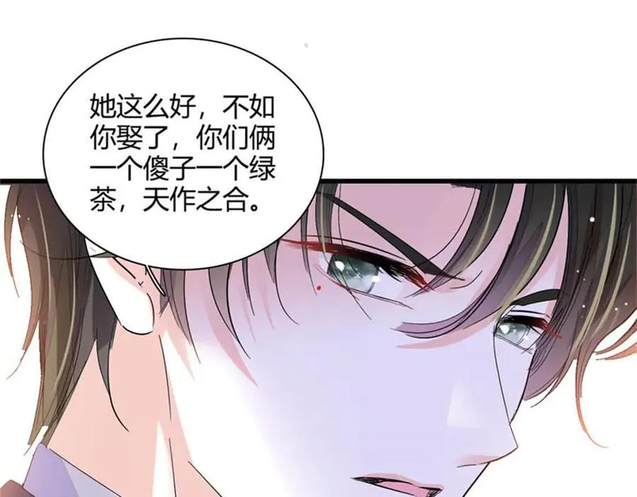 78 很适合你45