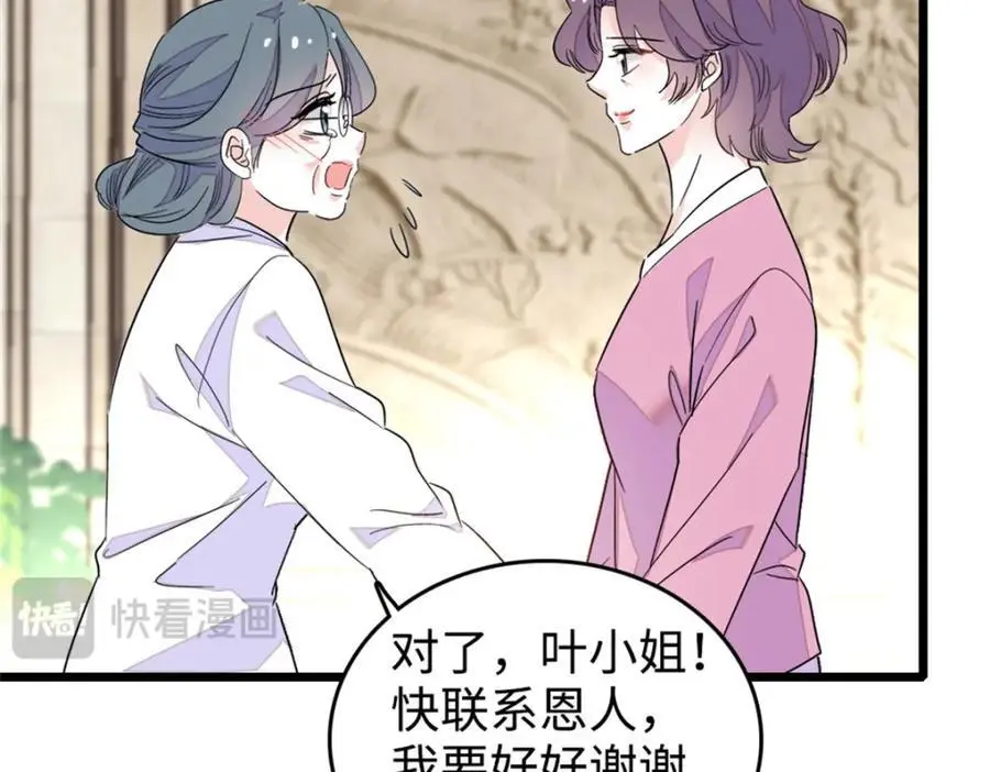 27 喜塔腊·YC123
