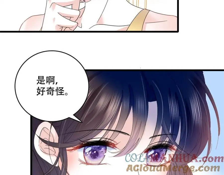 51 顺路而已21