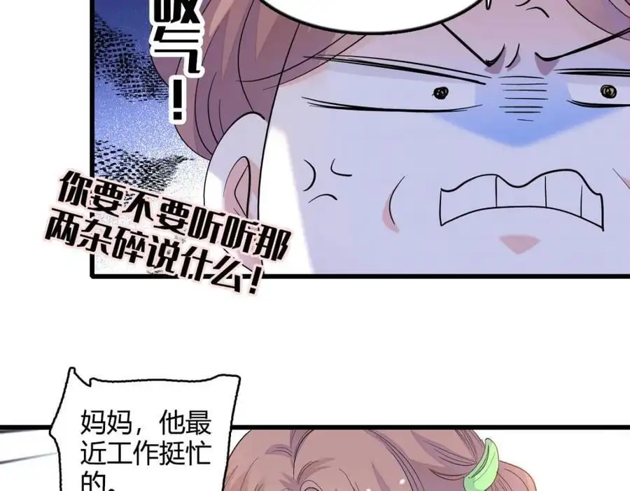 41 渣男19