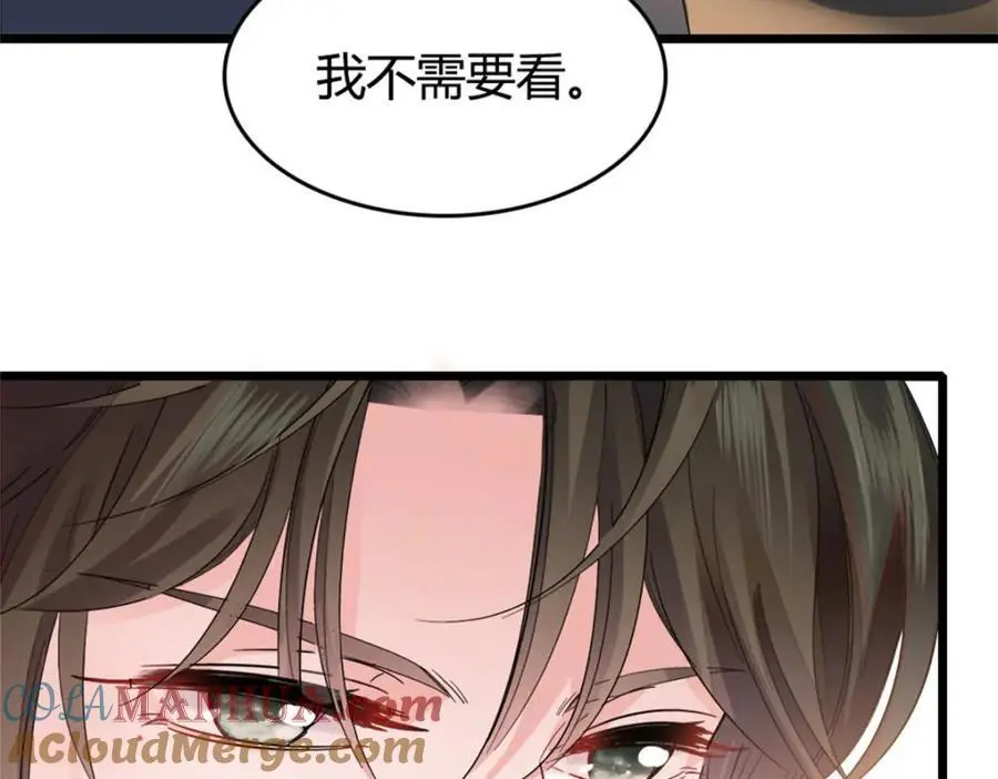 36 和你是一对52