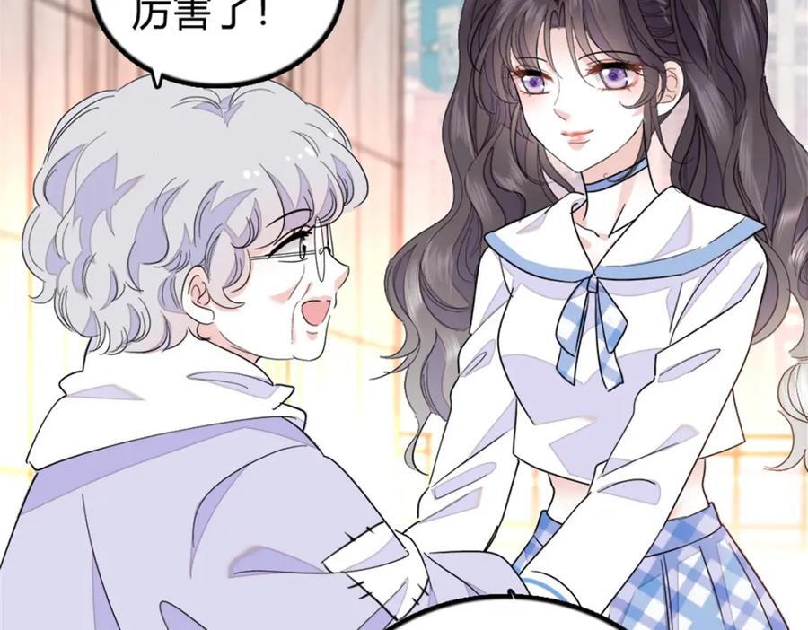 22 救命之恩要以身相许99