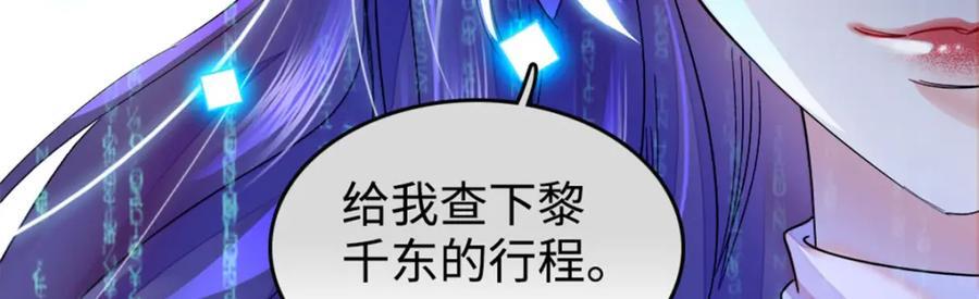 09 痛失岑家家主！71