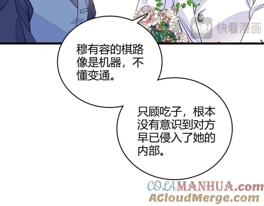 50 有点意思8