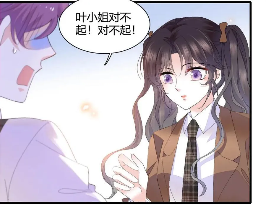72 我唯一的光26