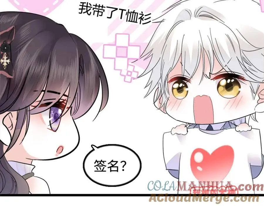 36 和你是一对96