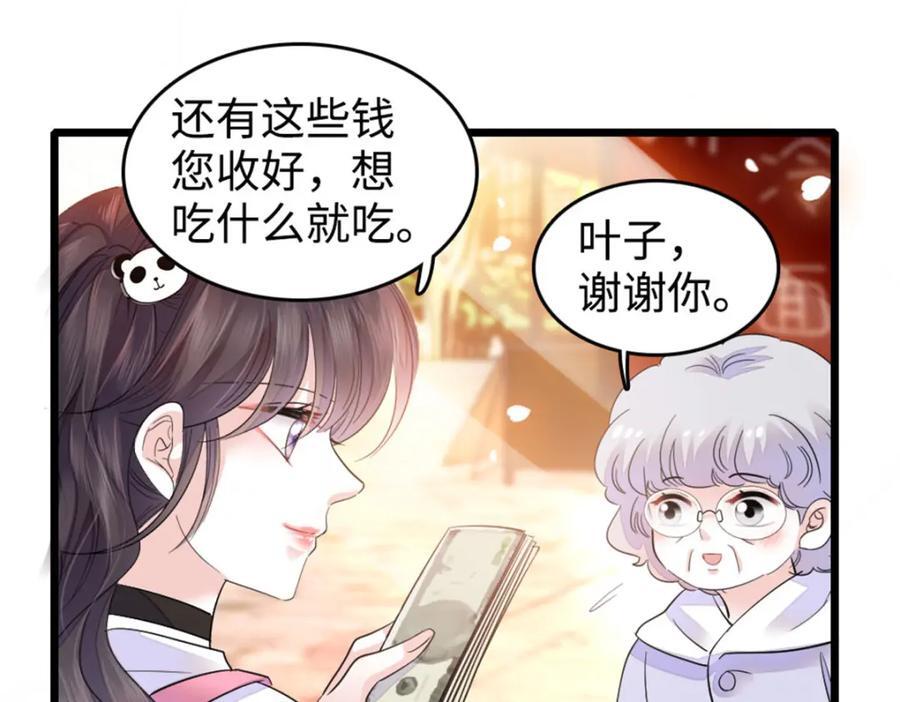 21 我媳妇给开的药19