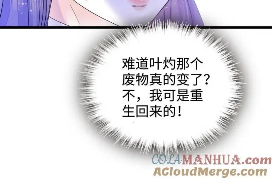 30 不好招惹的主44