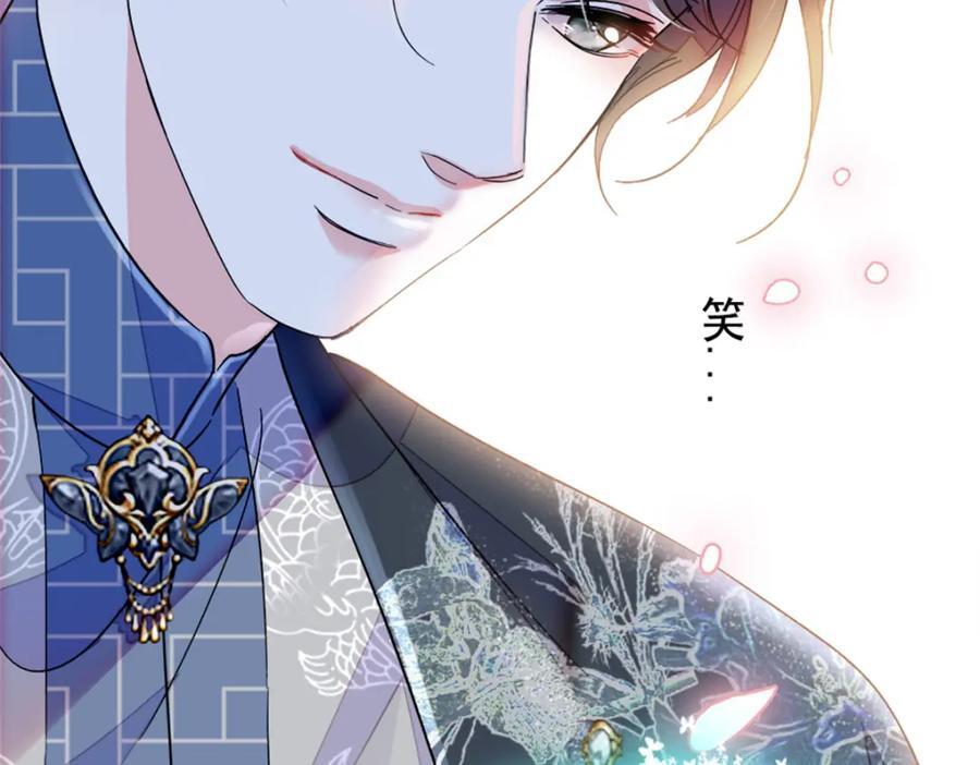 02 这断绝书，我签了！61