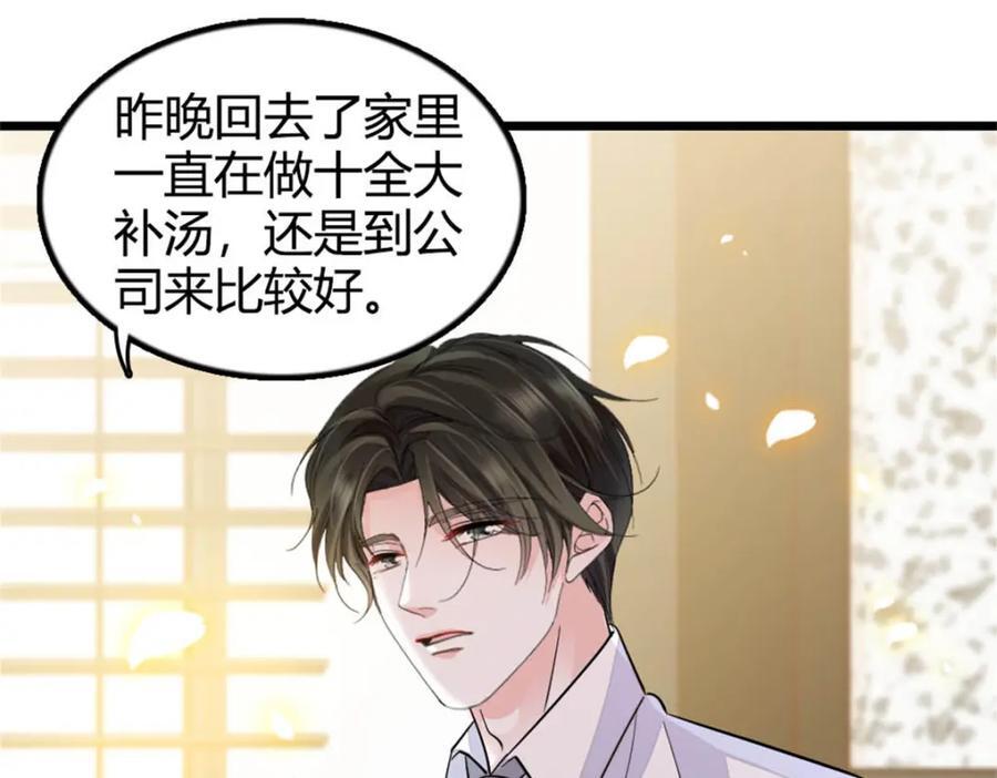 26 这个味道？绝了！79