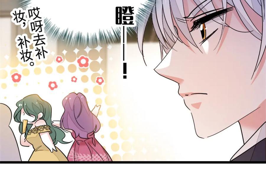 05 妖女叶灼？26