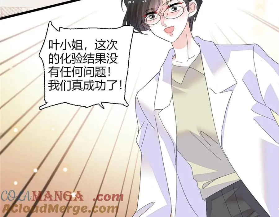 88 我们真的成功了100