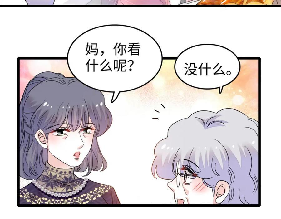 07 退婚！113