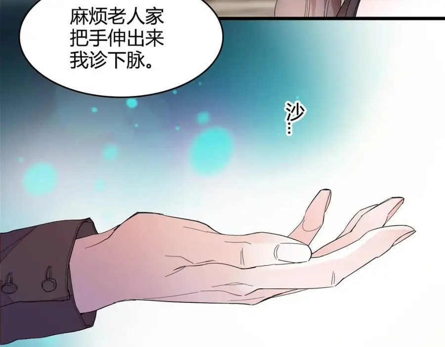 52 上位者的自信41