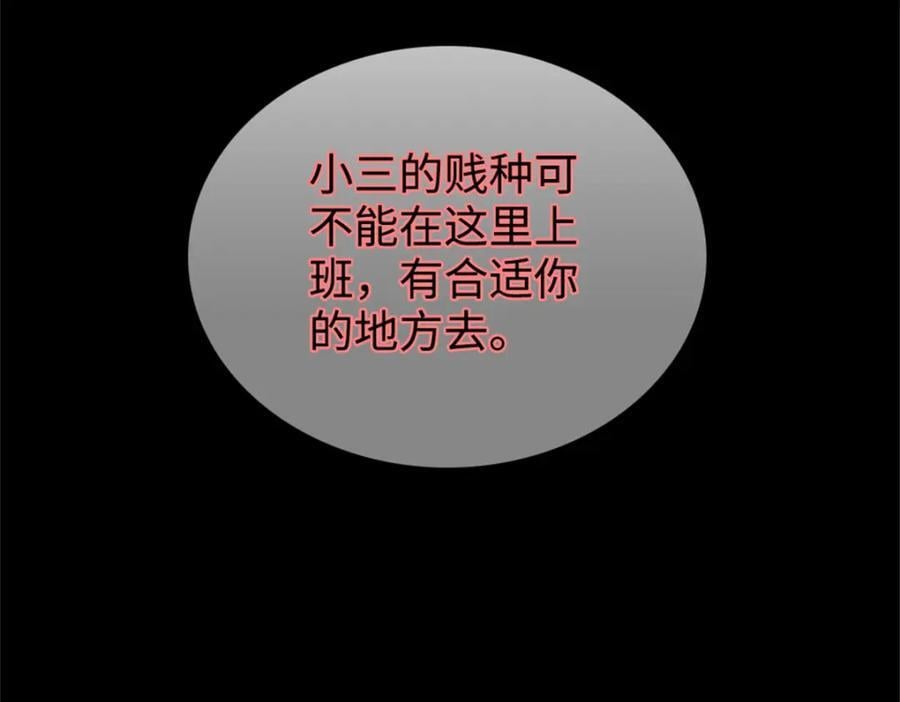 01 穿越豪门变成假千金65