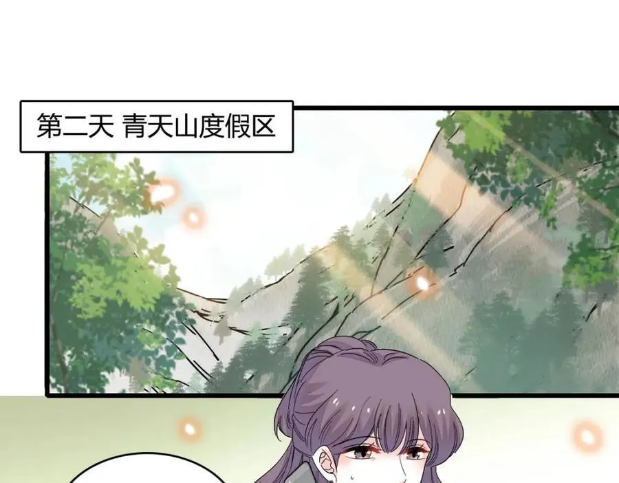 73 是谁搞的鬼？65
