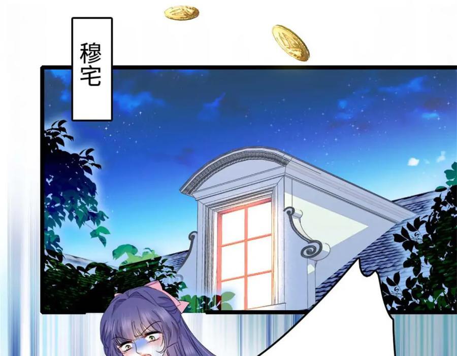 15 神医叶灼，上线！35
