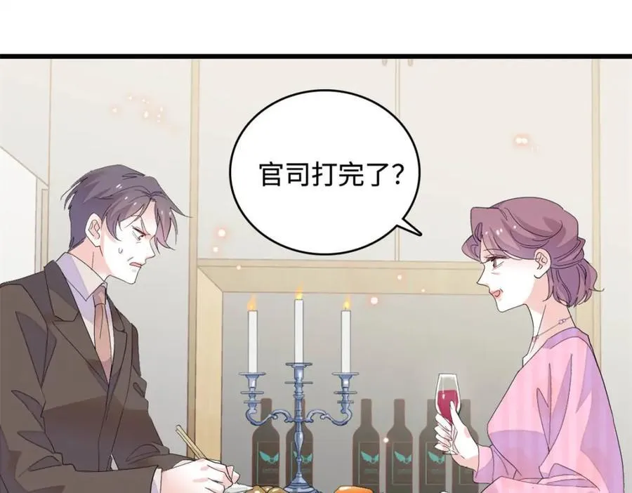 67 那可由不得他17