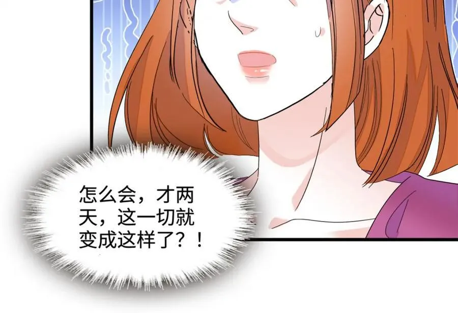 61 恶有恶报91