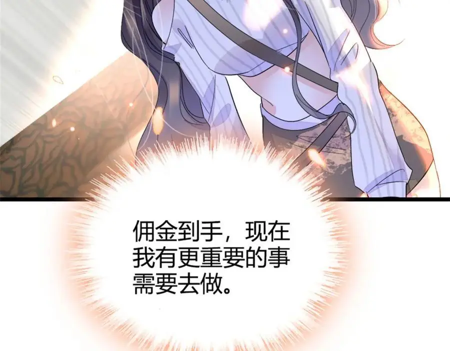 36 和你是一对115
