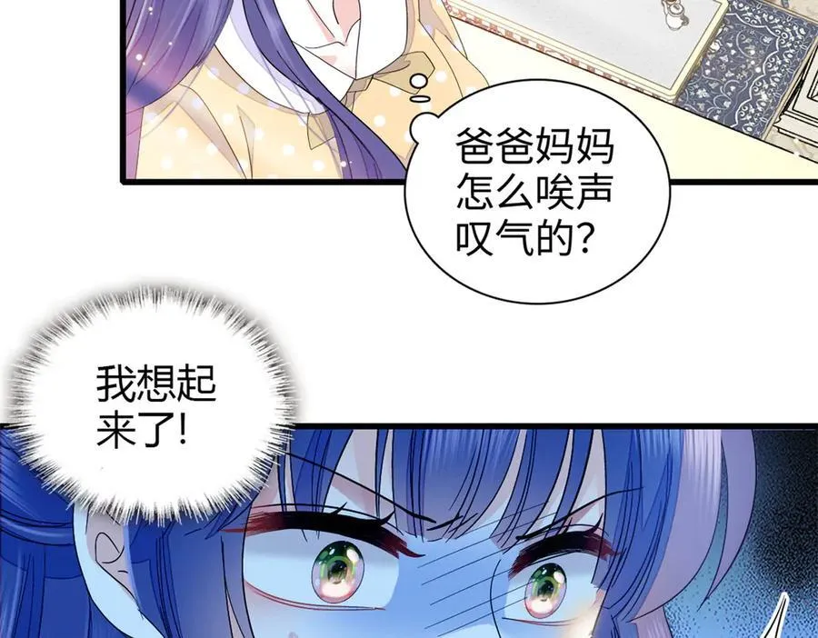 95 大概是病了77